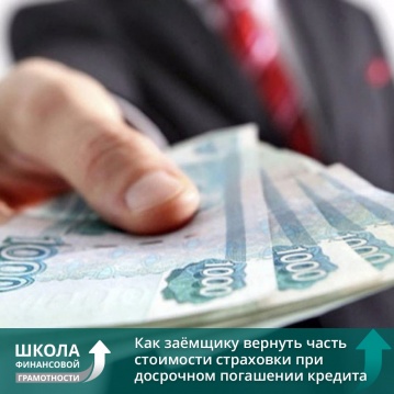 новость