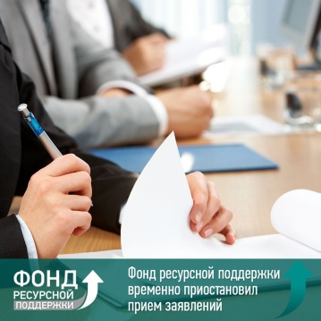 орнр