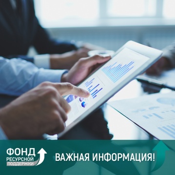 пап