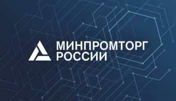 Консультационного совета по цифровой трансформации