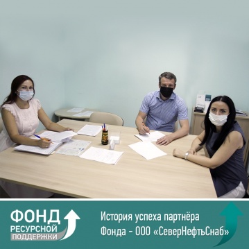 история успеха