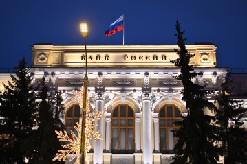 Банк России снизил ключевую ставку