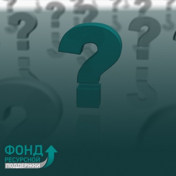 Вопрос-ответ