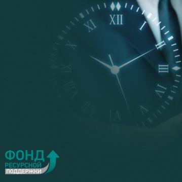 Режим работы